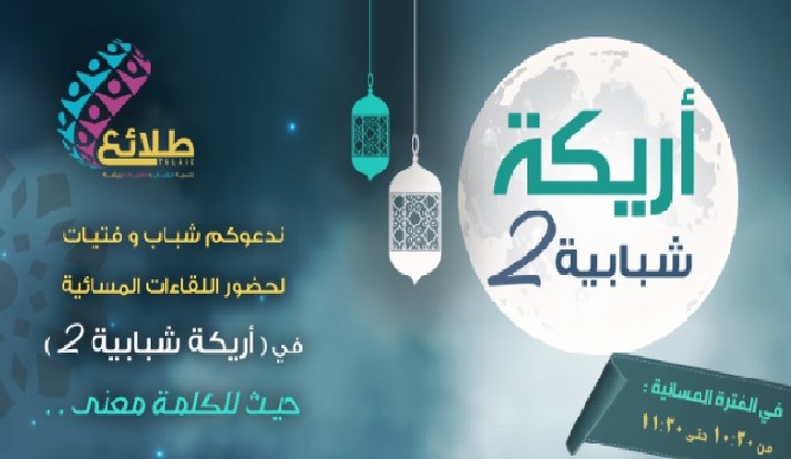 شعار البرنامج